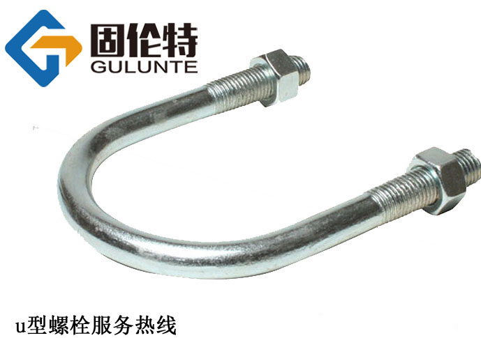 8.8級u型螺栓定做生產廠家