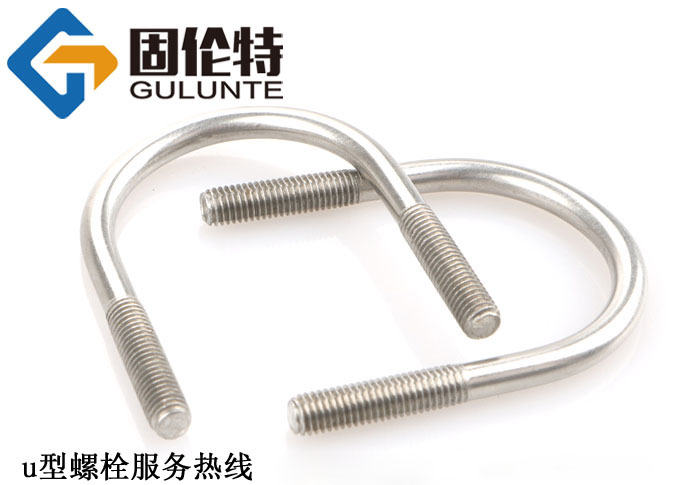 u型螺栓廠家直銷批發(fā)價(jià)格