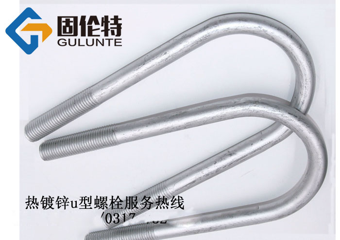 u型螺栓型號規格尺寸一覽表大全
