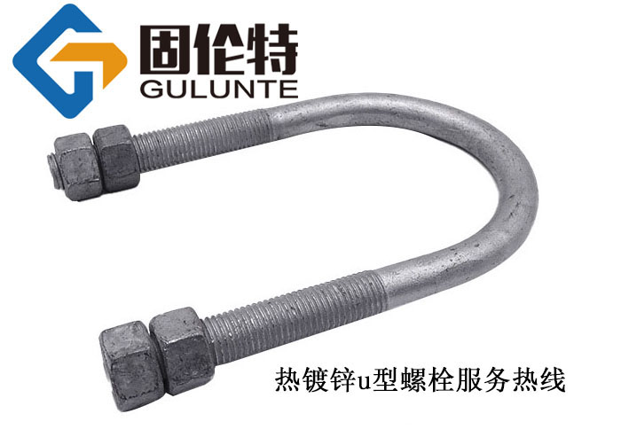 m20國標u型螺栓