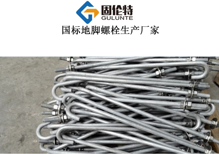 鐵塔用地腳螺栓生產(chǎn)廠家