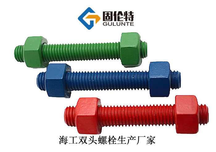 高強度雙頭螺柱M16*150今日廠家價格2.26元