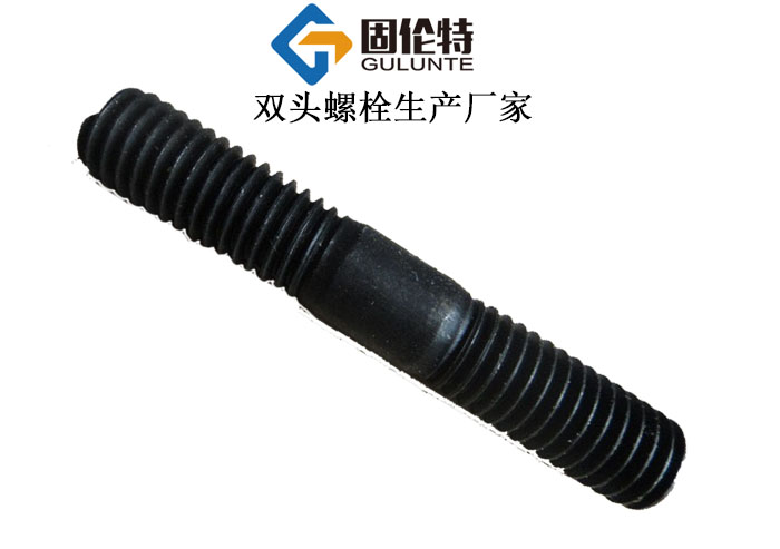 雙頭螺柱尺寸規格表