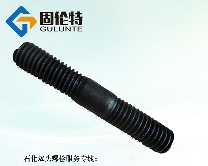 腰狀桿雙頭螺栓廠家直銷批發報價