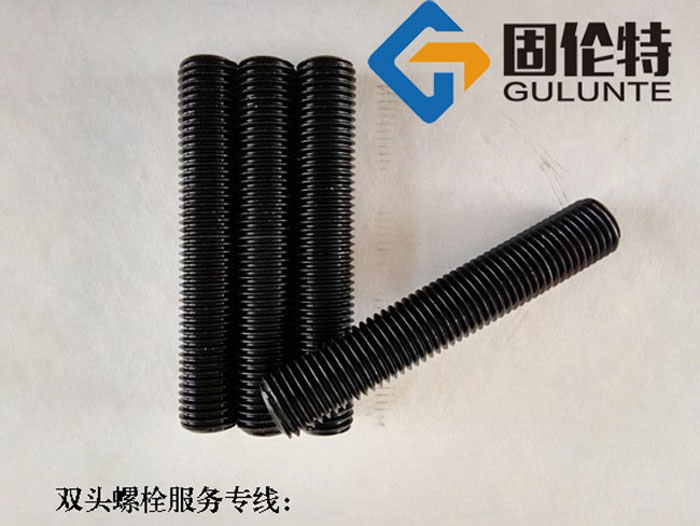 雙頭螺栓10.9級廠家直銷批發報價