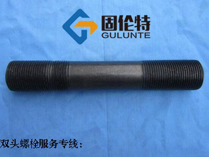 化工專用雙頭螺栓廠家直銷批發(fā)報(bào)價(jià)價(jià)格