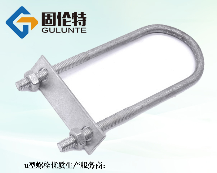 細桿u型螺栓廠家直銷批發價格