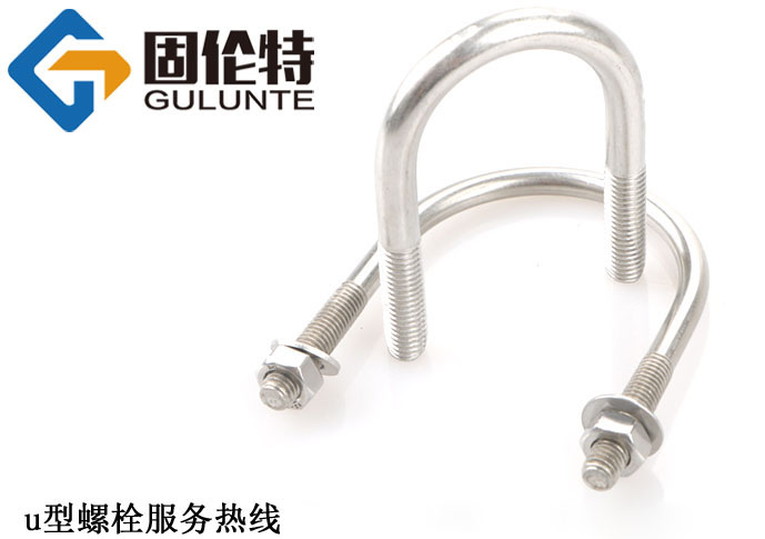不銹鋼u型螺栓型號規格尺寸一覽表大全